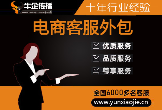 电话营销外包如何收费